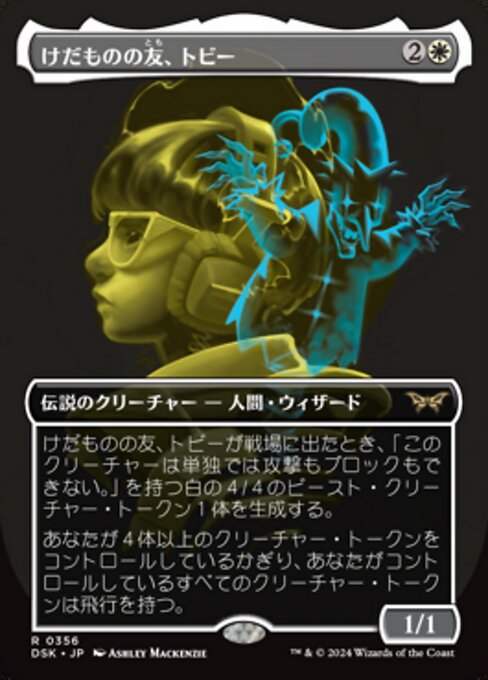 Toby, Beastie Befriender