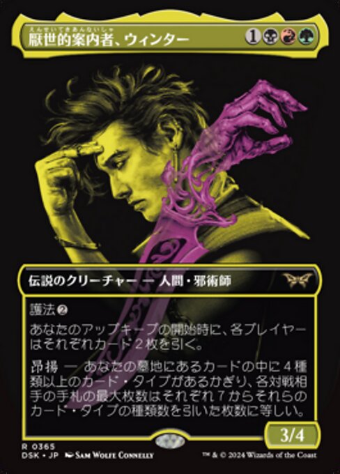 Winter, Misanthropic Guide