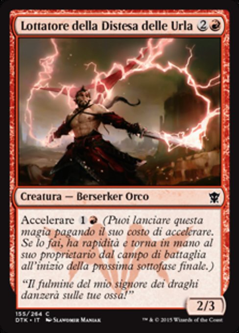 Lottatore della Distesa delle Urla