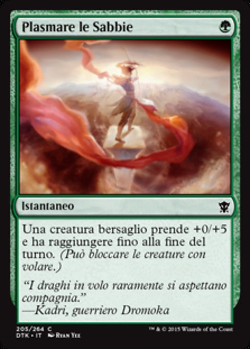 Plasmare le Sabbie