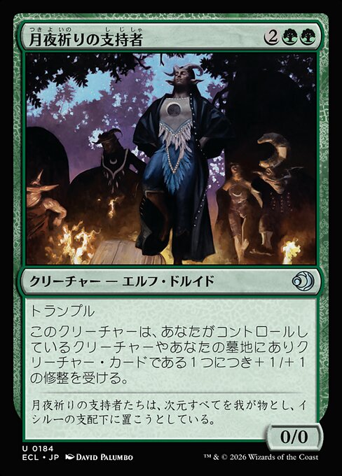 Moon-Vigil Adherents