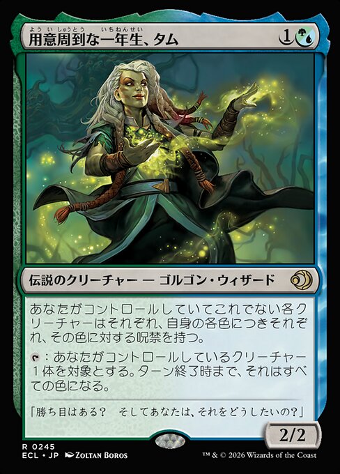 Tam, Mindful First-Year