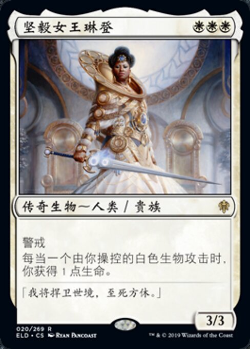 Linden, the Steadfast Queen