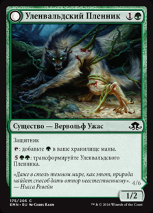 Ulvenwald Captive // Ulvenwald Abomination