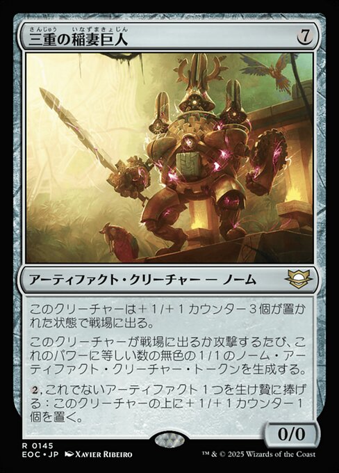 Threefold Thunderhulk