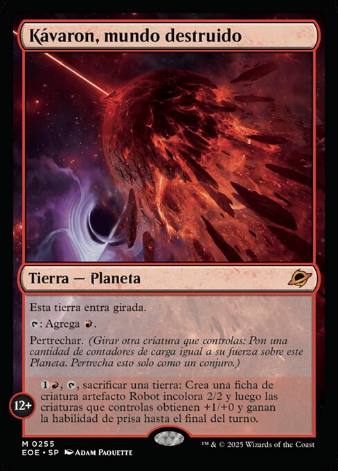 Kavaron, Memorial World