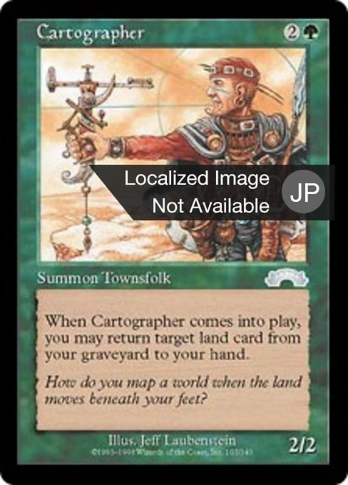 Cartographer