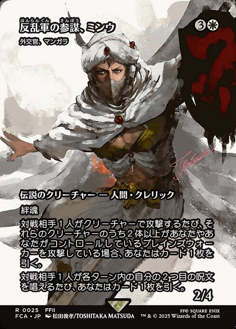 Mangara, the Diplomat