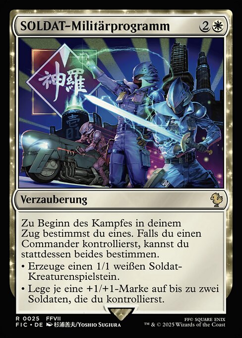 SOLDIER Military Program