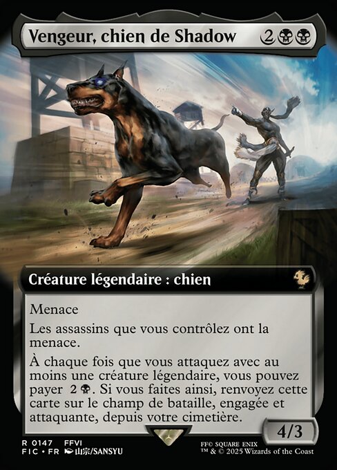 Interceptor, Shadow's Hound
