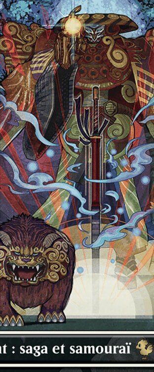 Invocation : Yojimbo