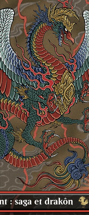 Invocation : Valigarmanda