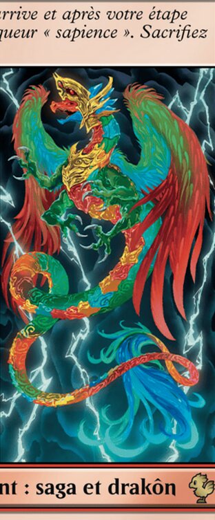 Invocation : Valigarmanda