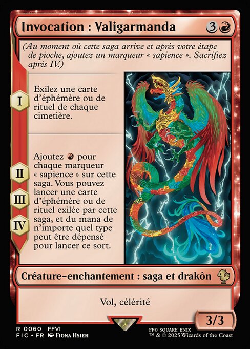 Summon: Esper Valigarmanda