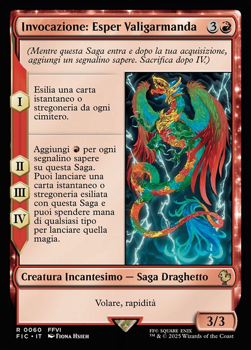 Summon: Esper Valigarmanda