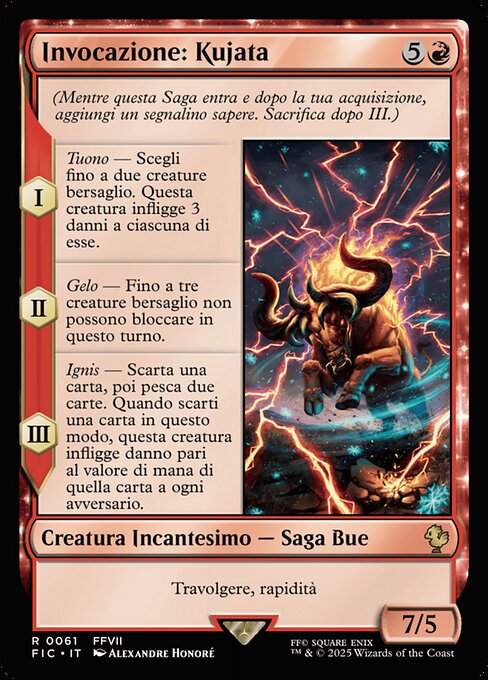 Summon: Kujata