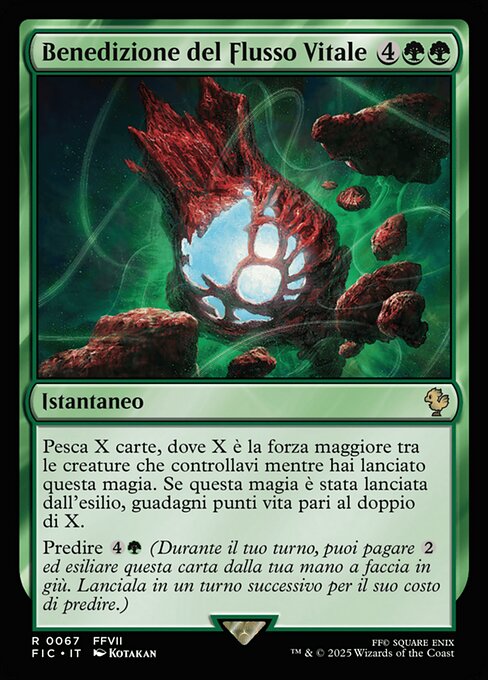 Lifestream's Blessing