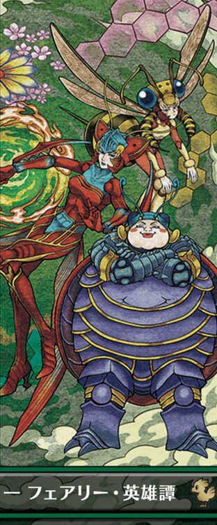 召喚：メーガス三姉妹