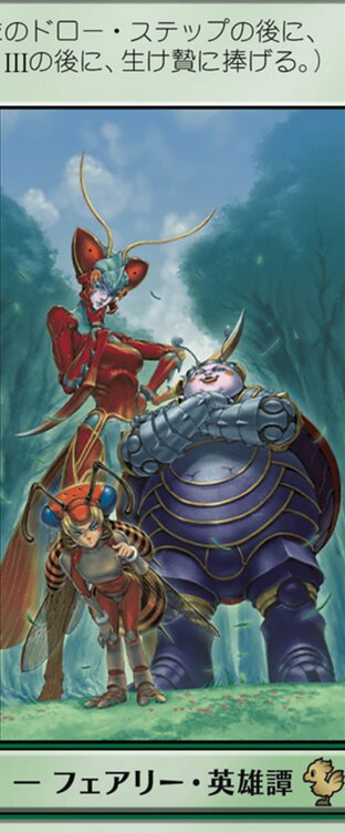 召喚：メーガス三姉妹