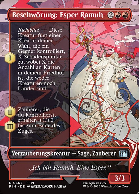 Summon: Esper Ramuh