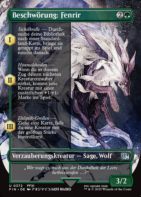 Summon: Fenrir