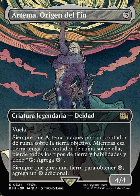 Ultima, Origin of Oblivion