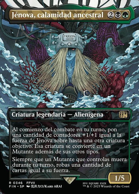 Jenova, Ancient Calamity