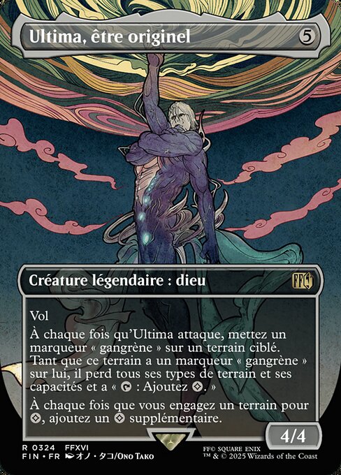 Ultima, Origin of Oblivion