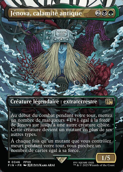 Jenova, Ancient Calamity