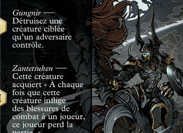 Invocation : Odin, Primordial