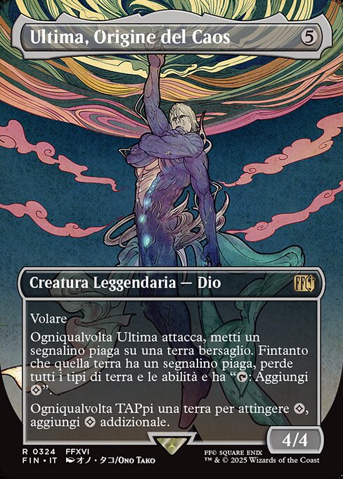 Ultima, Origin of Oblivion