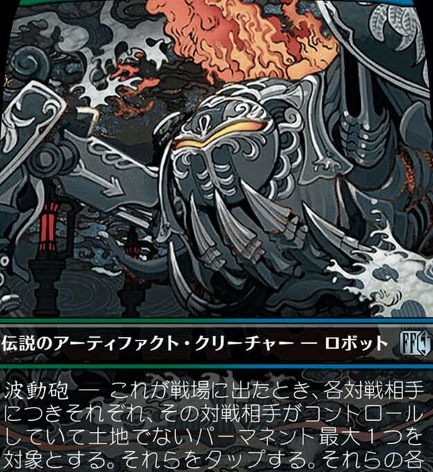 心を持たぬ者、オメガ