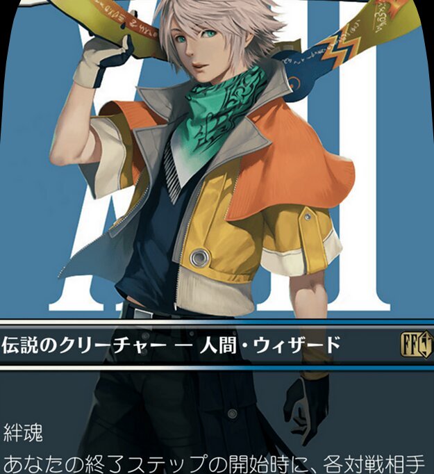 ホープ・エストハイム