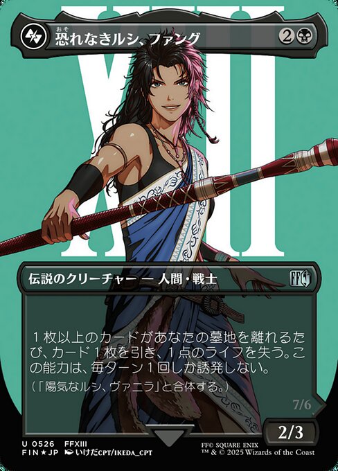 Fang, Fearless l'Cie