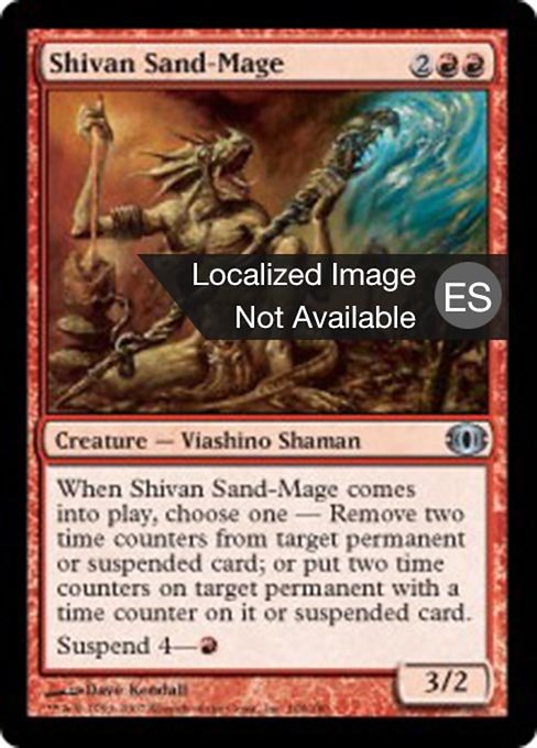 Mago de arena shivano