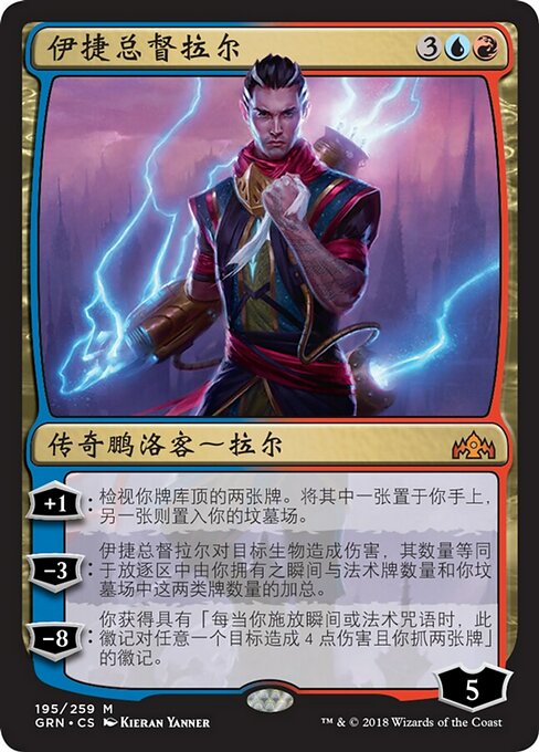 Ral, Izzet Viceroy