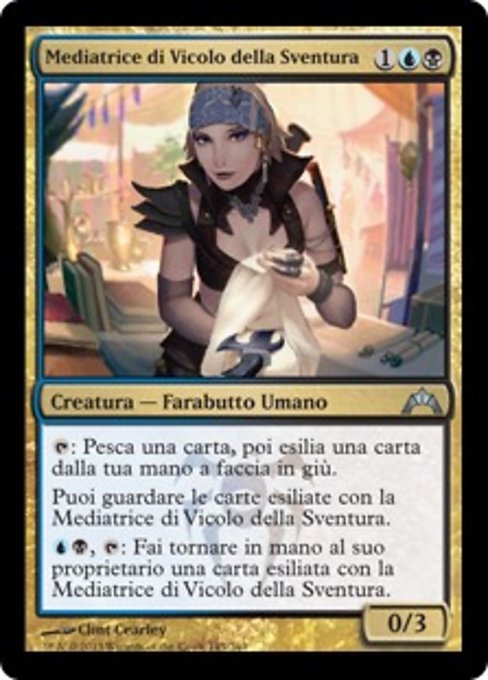 Mediatrice di Vicolo della Sventura