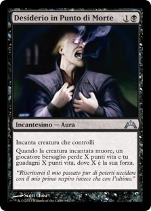 Desiderio in Punto di Morte