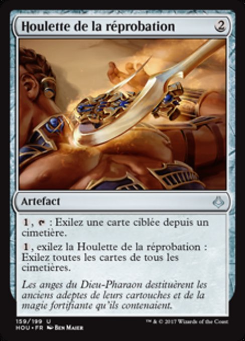 Crook of Condemnation