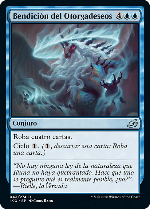 Bendición del Otorgadeseos