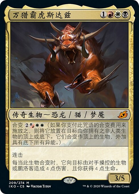 Snapdax, Apex of the Hunt