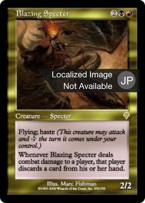 Blazing Specter