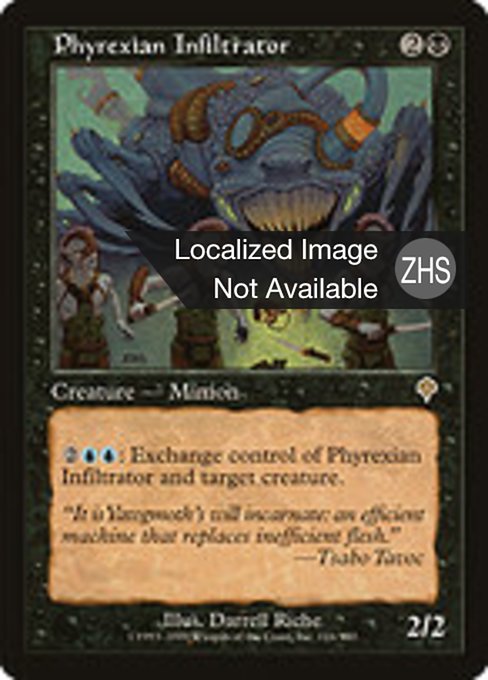 Phyrexian Infiltrator