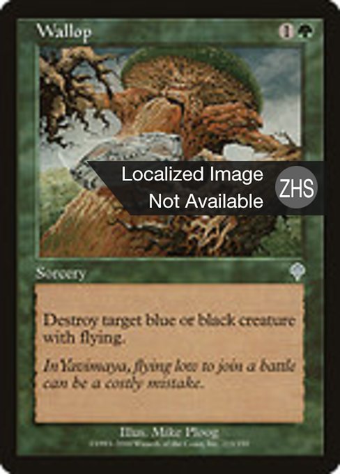 Wallop