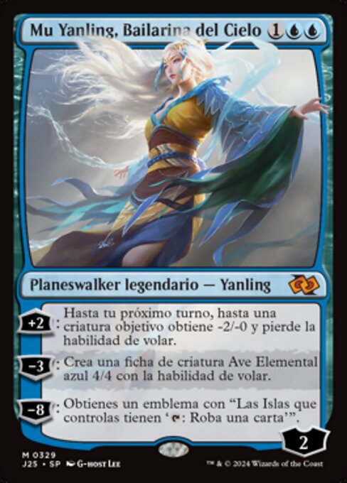 Mu Yanling, Sky Dancer