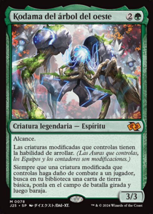 Kodama of the West Tree