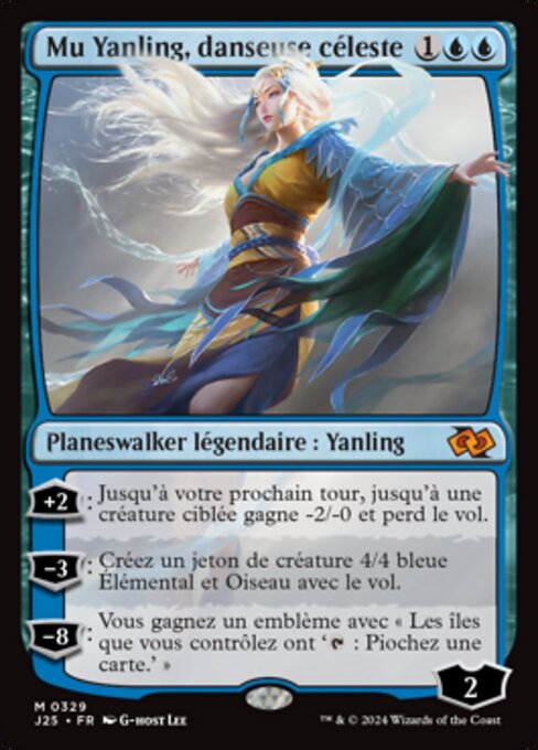 Mu Yanling, Sky Dancer