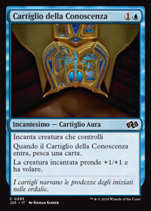 Cartouche of Knowledge