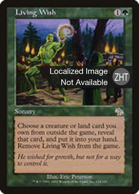 Living Wish