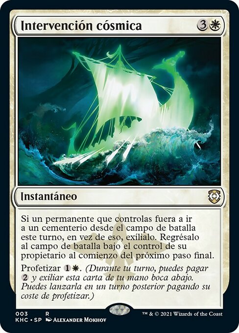 Intervención cósmica